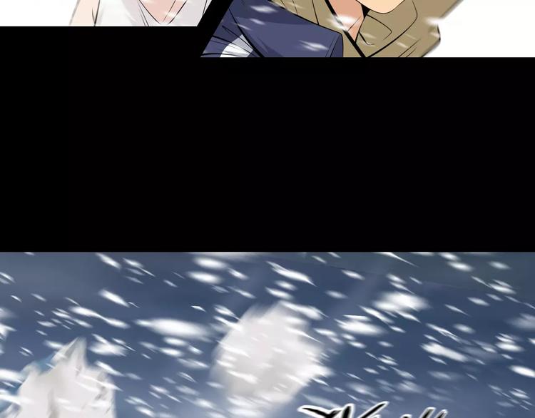第30话 雪怪37