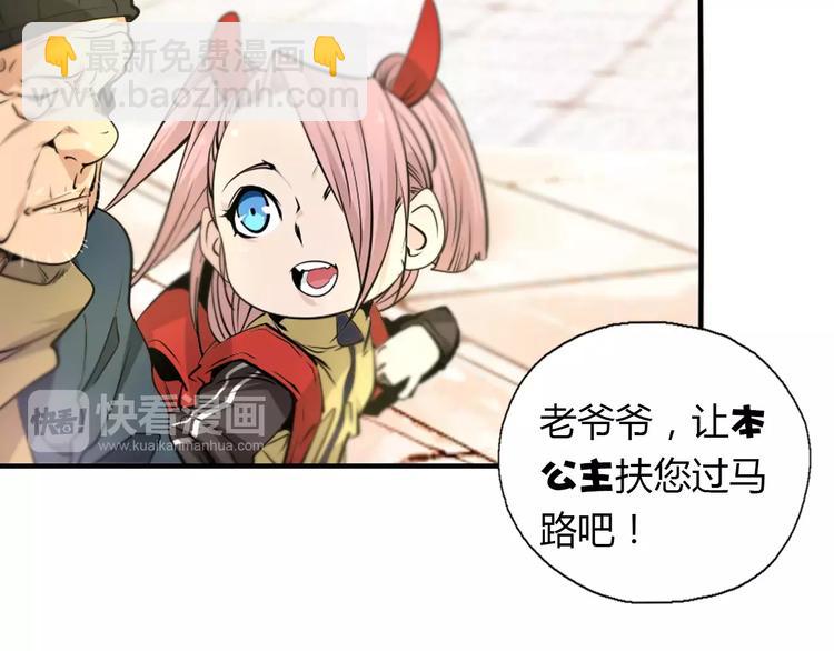 第14话 公主病？傻白甜！10
