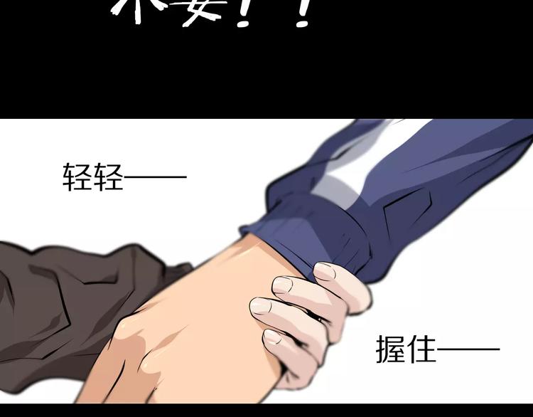 第27话 百兽地图11