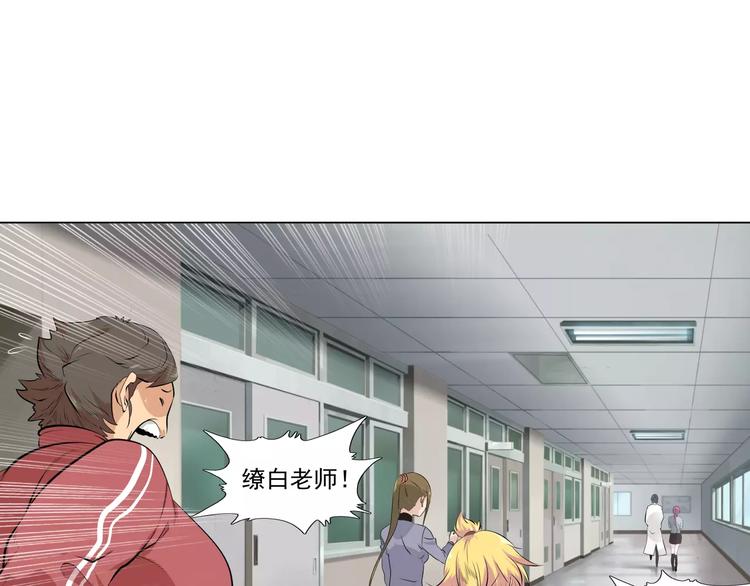 第6话 护法们的校园生活47