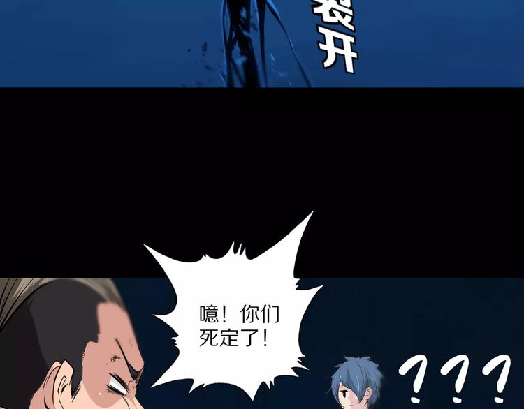 第29话 石俑68