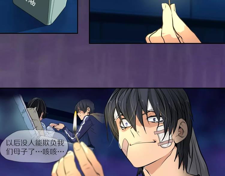 第39话 隐藏地图崩塌52