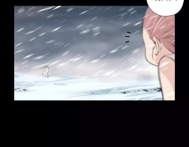 第24话 不受影响？！27