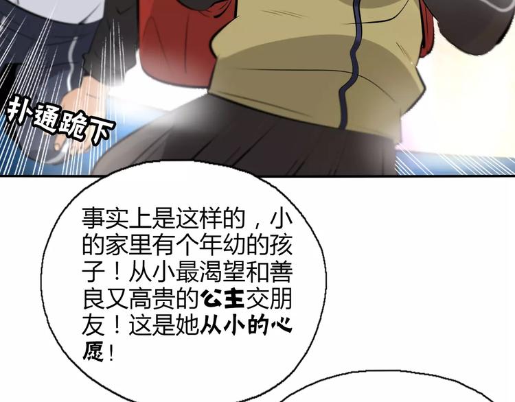 第15话 摸骨师19