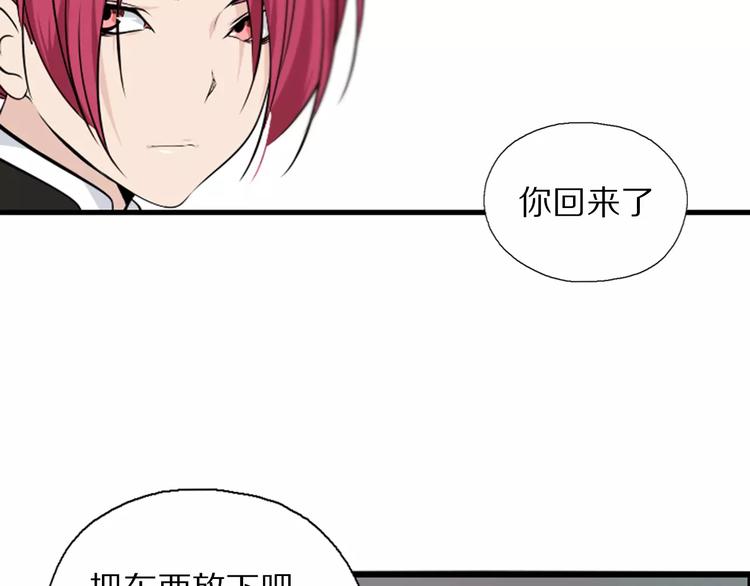 第18话 武格测试28