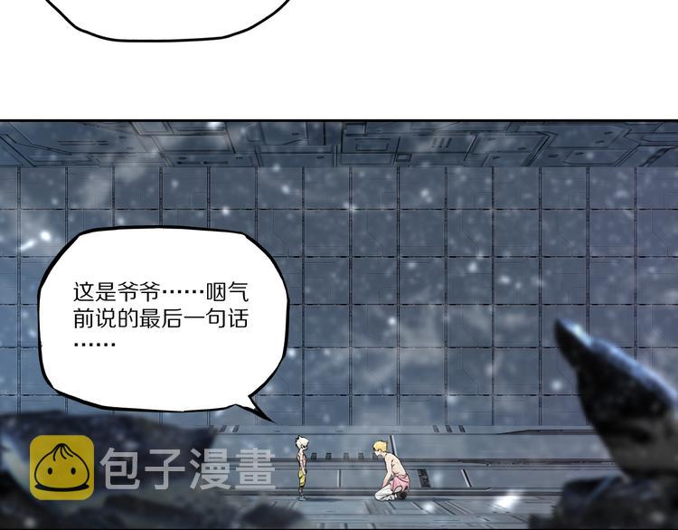 第一季完结篇 比试结果出炉52