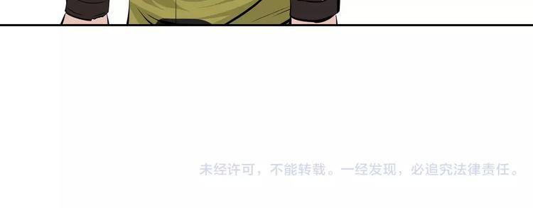 第40话 最终测试？46