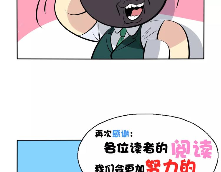 第1话 包子脸也要当掌门58