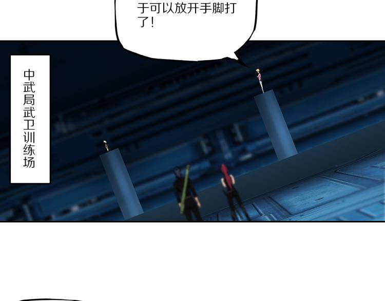 第47话 应战36