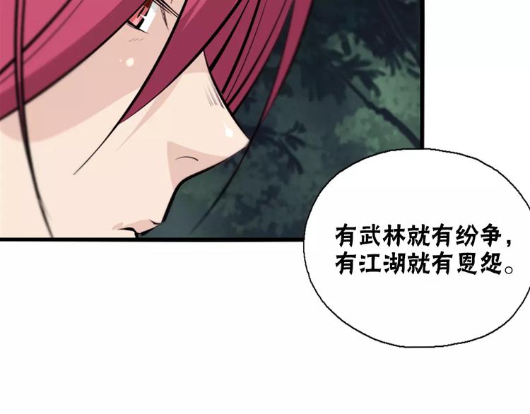 第18话 武格测试17