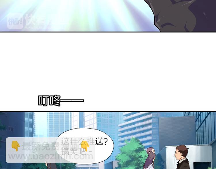 第42话 来玩死亡游戏吧41