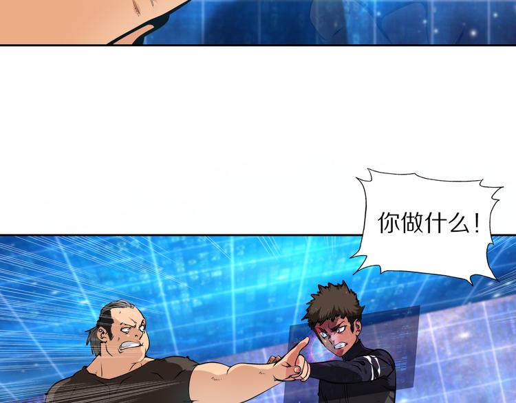 第41话 深藏不露的人11