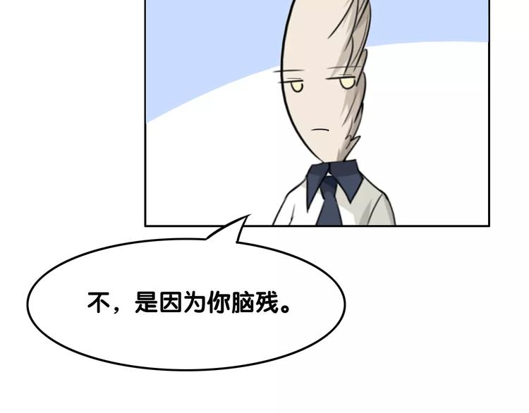 第11话 老师原来是戏精74