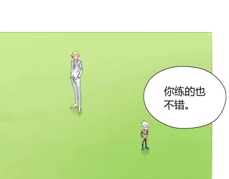 第9话 原来你也是习武之人！32