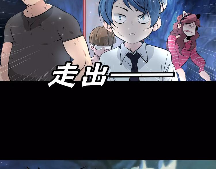 第36话 小吟遇险？！8