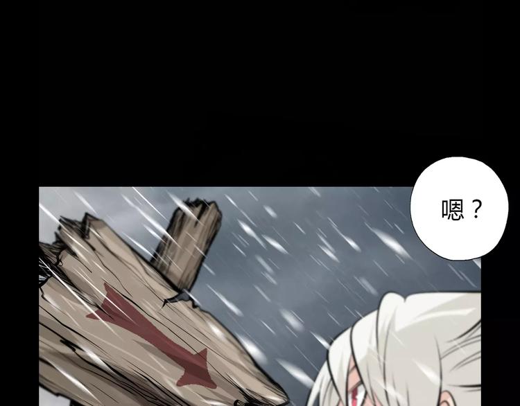 第23话 雪山测试场53