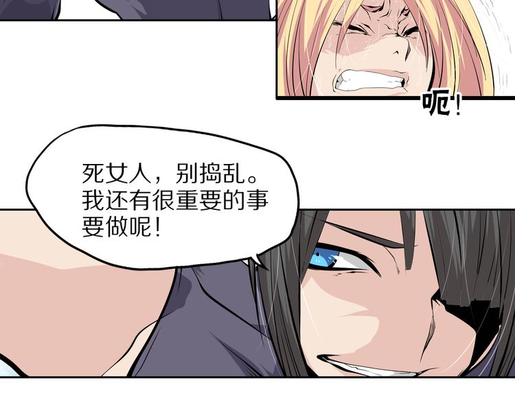 第42话 来玩死亡游戏吧17