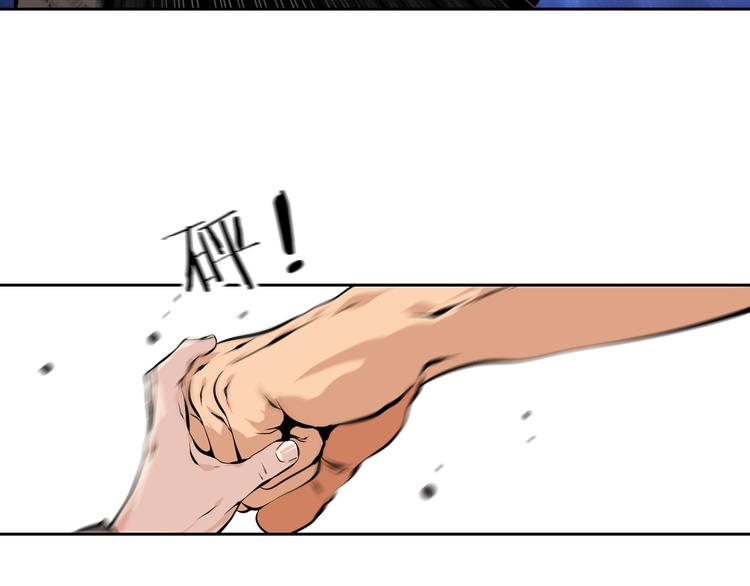 第41话 深藏不露的人21