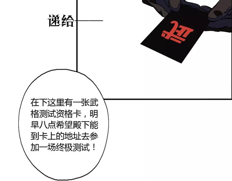 第16话 变态摸骨师？6