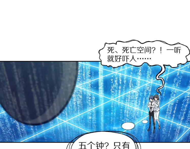第40话 最终测试？15