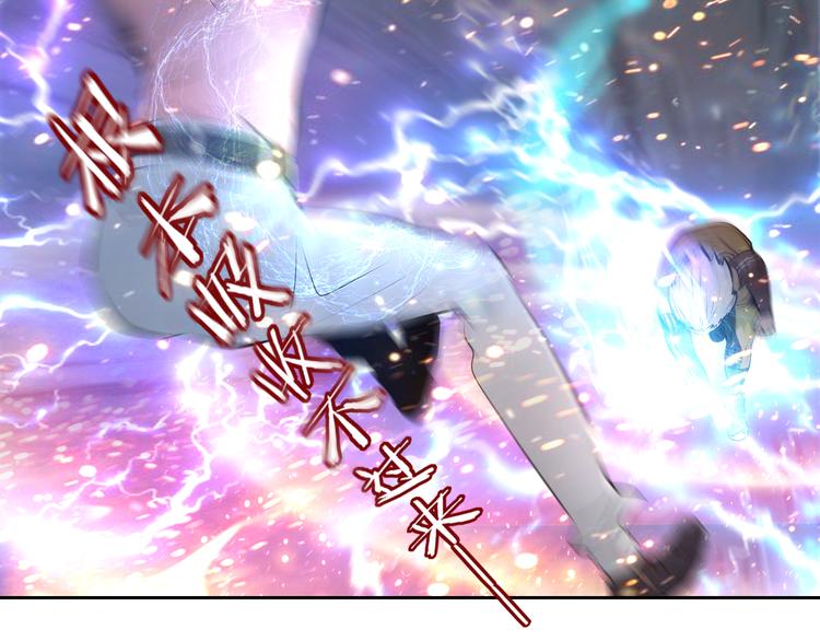 第48话 武印爆发33
