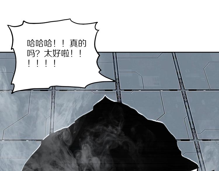 第45话 飞羽宗宗主31