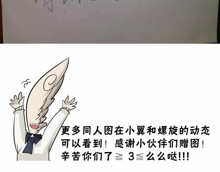 超有诚意的请假条19