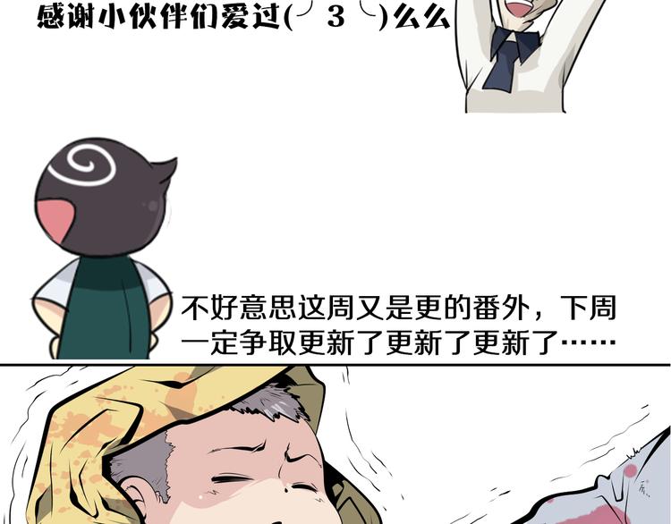 番外：凤来音传（1）28