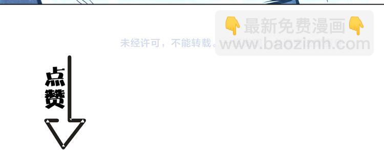 第49话 老宗主的秘器55