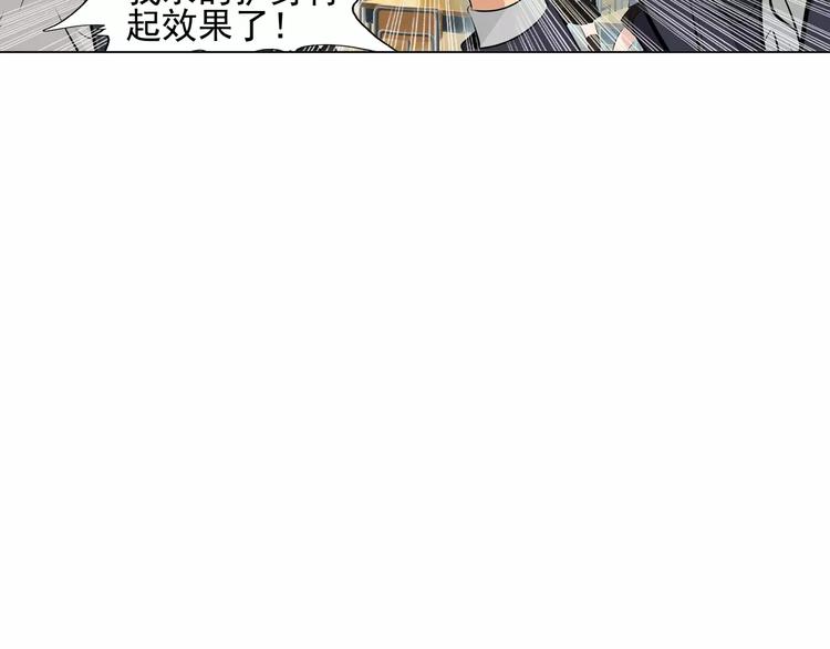 第6话 护法们的校园生活27