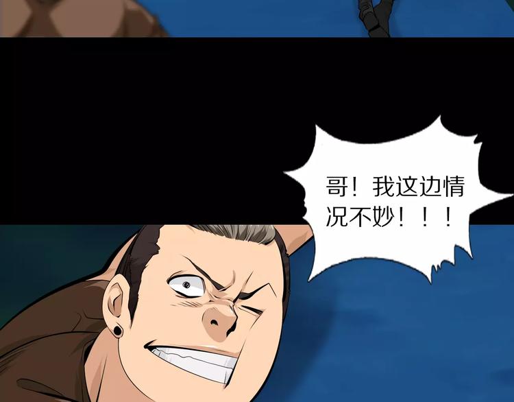 第34话 武格测试尾声29