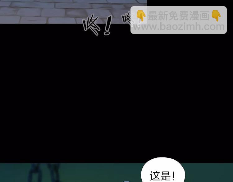 第35话 地宫逃生10
