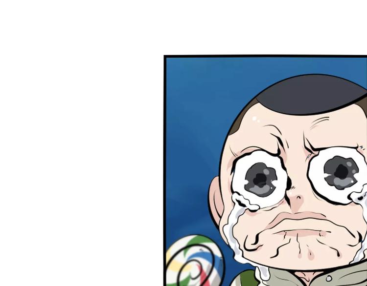 第16话 变态摸骨师？29