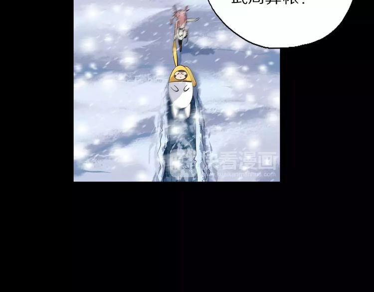 第25话 雪中危机27