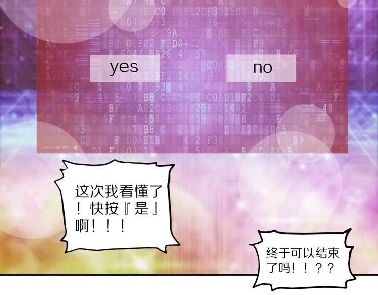 第41话 深藏不露的人46