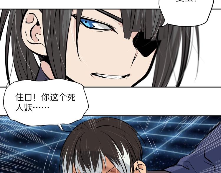 第43话 无人能挡？17
