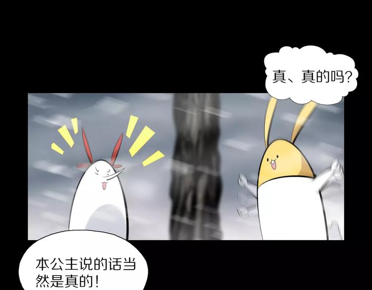 第24话 不受影响？！39