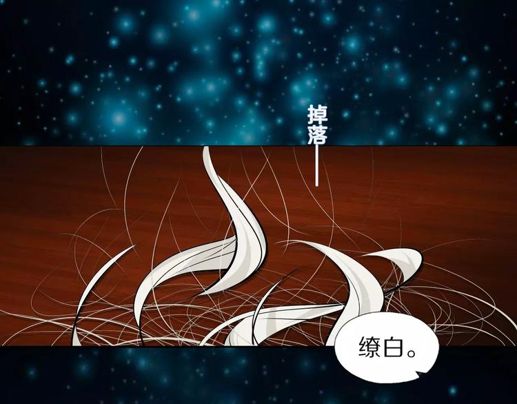 第38话 小吟的决意4