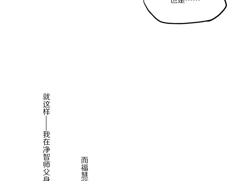 番外4：凤来音传（4）8