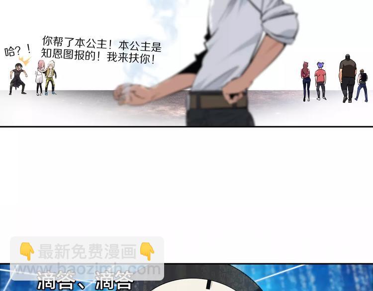 第40话 最终测试？18