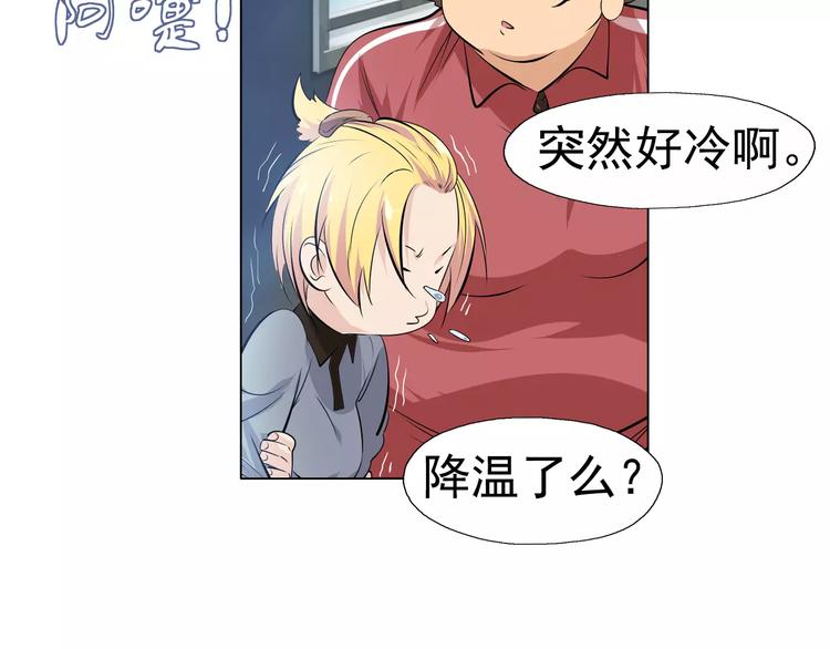 第6话 护法们的校园生活41