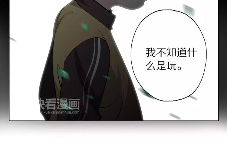 第3话 学习使我进步15