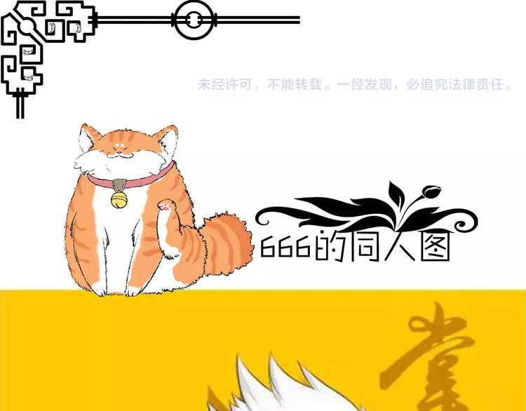 第34话 武格测试尾声45