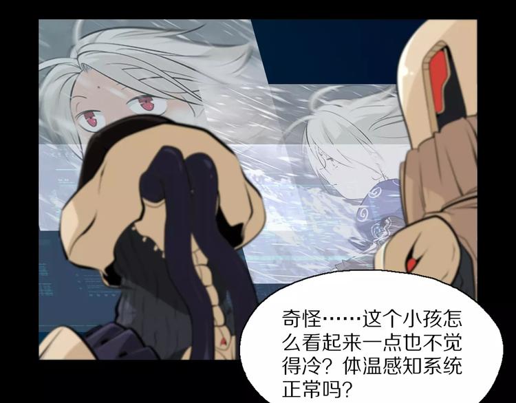 第24话 不受影响？！4