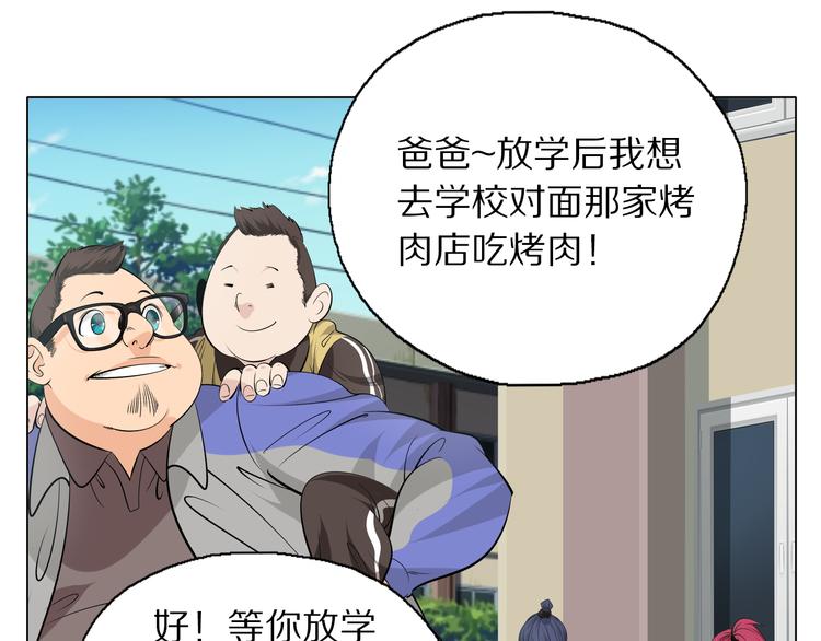 第3话 学习使我进步17