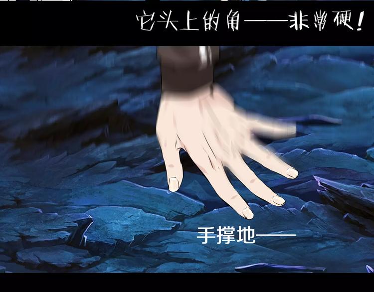 第36话 小吟遇险？！31