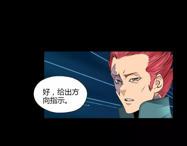 第23话 雪山测试场36