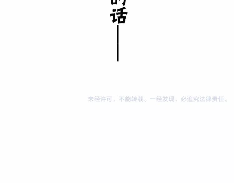 第18话 武格测试64