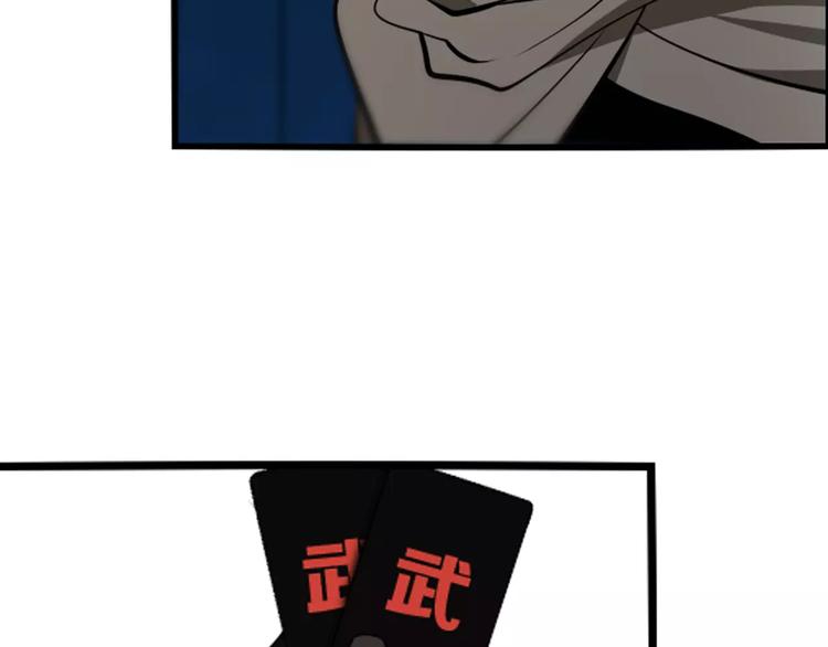 第16话 变态摸骨师？18