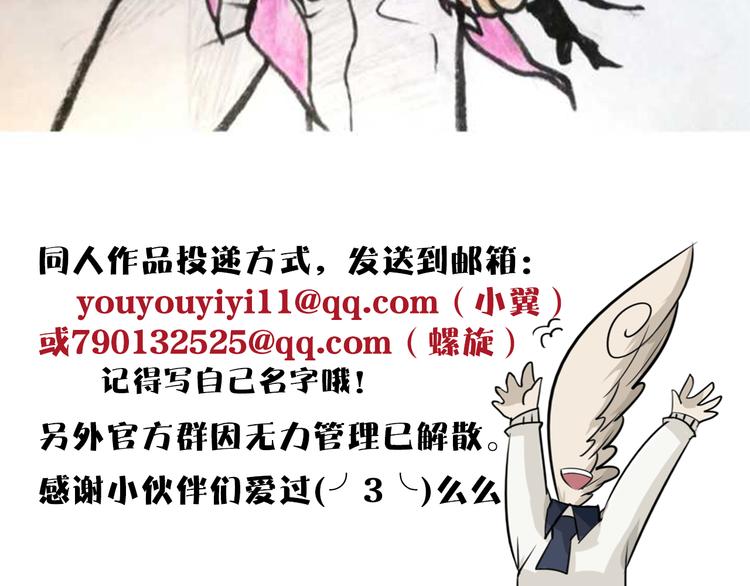 第49话 老宗主的秘器52